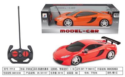 Remote control cars / tanks - OBL955859