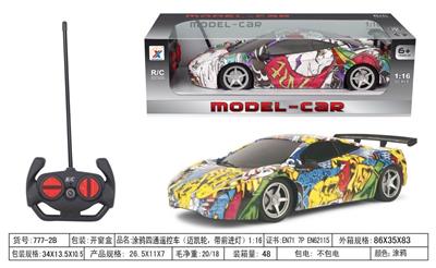 Remote control cars / tanks - OBL955860