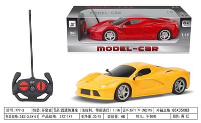 Remote control cars / tanks - OBL955861
