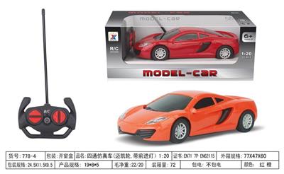 Remote control cars / tanks - OBL955863
