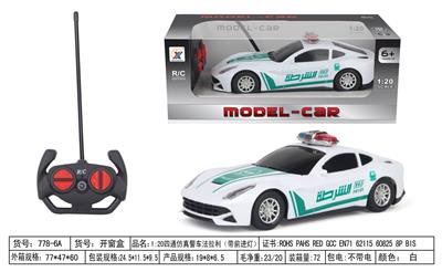 Remote control cars / tanks - OBL955867