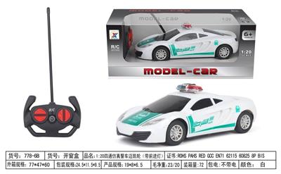 Remote control cars / tanks - OBL955868
