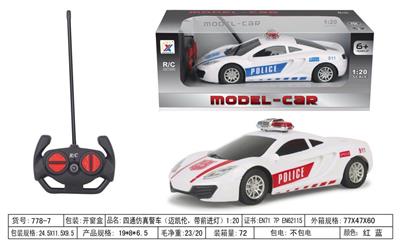Remote control cars / tanks - OBL955869