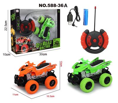 Remote control cars / tanks - OBL955894