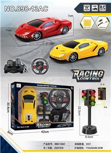 Remote control cars / tanks - OBL955983