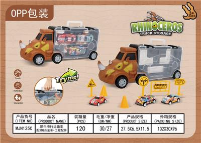 犀牛滑行运输车配（3只合金回力车和6块路障） - OBL956071