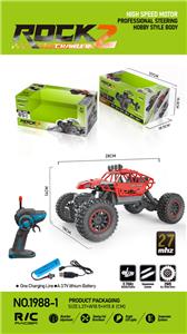 Remote control cars / tanks - OBL956078