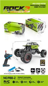 Remote control cars / tanks - OBL956079