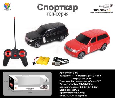 Remote control cars / tanks - OBL956094