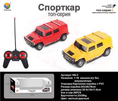 Remote control cars / tanks - OBL956095