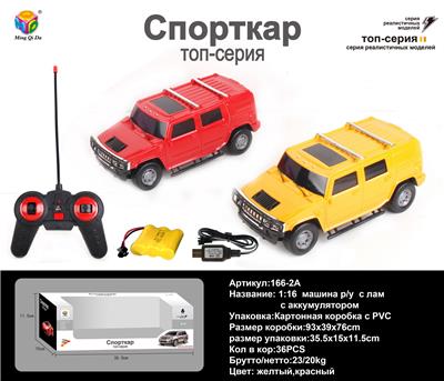 Remote control cars / tanks - OBL956096