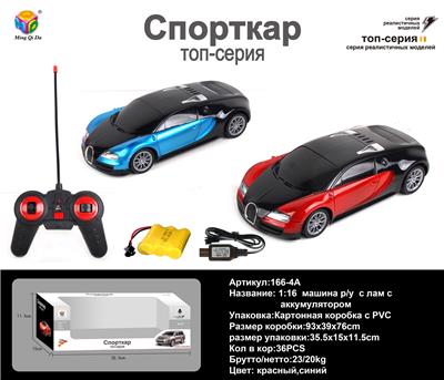 Remote control cars / tanks - OBL956100