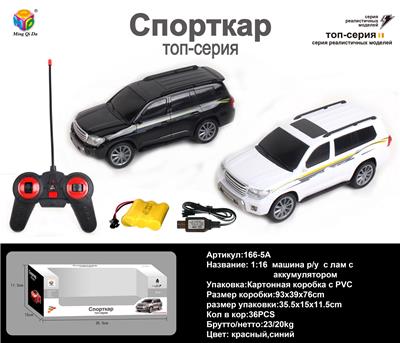 Remote control cars / tanks - OBL956102