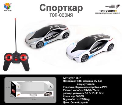 Remote control cars / tanks - OBL956105