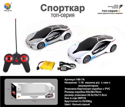 Remote control cars / tanks - OBL956106