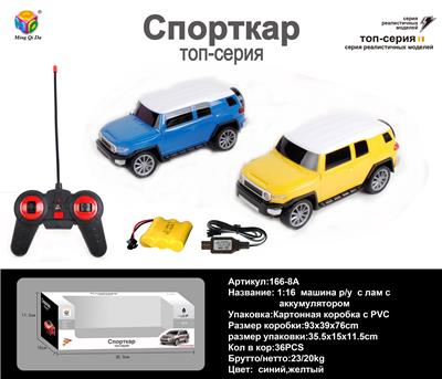 Remote control cars / tanks - OBL956108