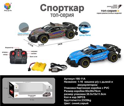 Remote control cars / tanks - OBL956113