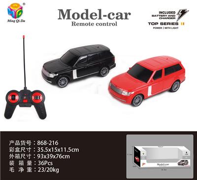 Remote control cars / tanks - OBL956189