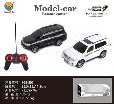 Remote control cars / tanks - OBL956208