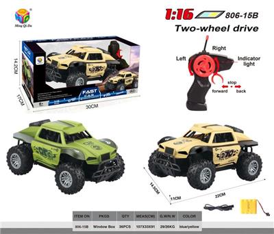 Remote control cars / tanks - OBL956263