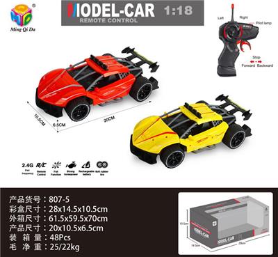 Remote control cars / tanks - OBL956291