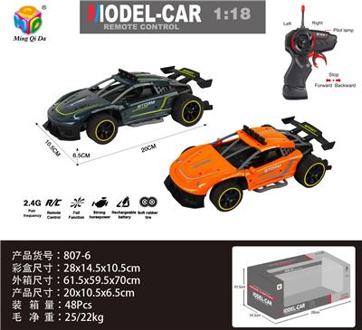 Remote control cars / tanks - OBL956292