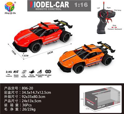 Remote control cars / tanks - OBL956300