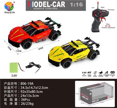Remote control cars / tanks - OBL956303