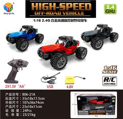 Remote control cars / tanks - OBL956305