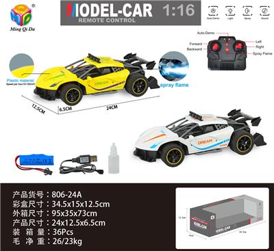 Remote control cars / tanks - OBL956308