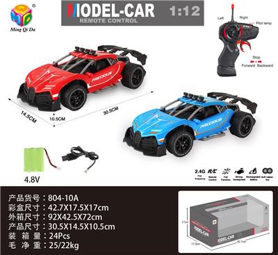 Remote control cars / tanks - OBL956310