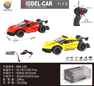 Remote control cars / tanks - OBL956312