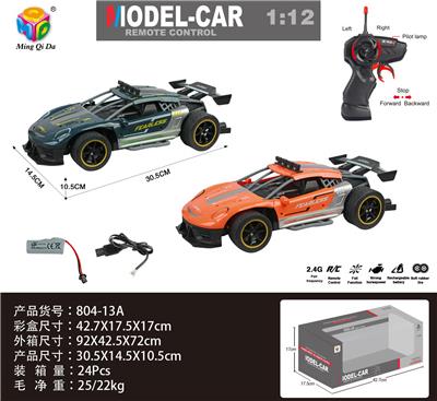 Remote control cars / tanks - OBL956313
