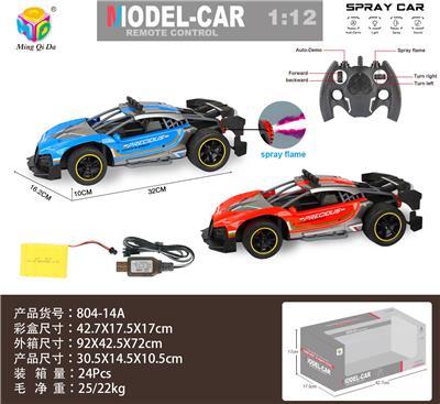 Remote control cars / tanks - OBL956314