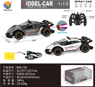 Remote control cars / tanks - OBL956315