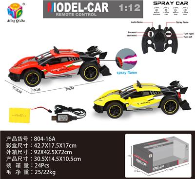 Remote control cars / tanks - OBL956316