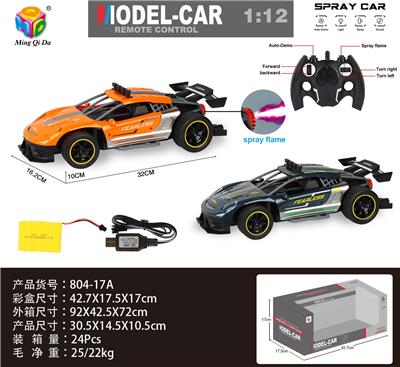 Remote control cars / tanks - OBL956317