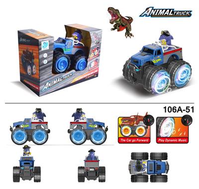 Electric cars/ tanks - OBL956379