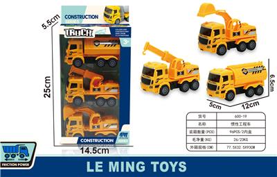 惯性工程车（3PCS） - OBL956390