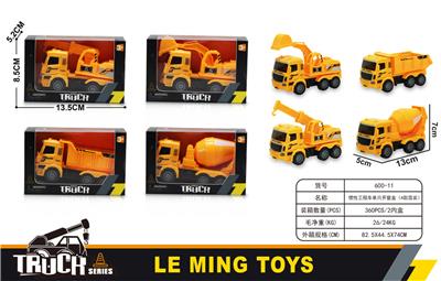 惯性工程车 - OBL956392