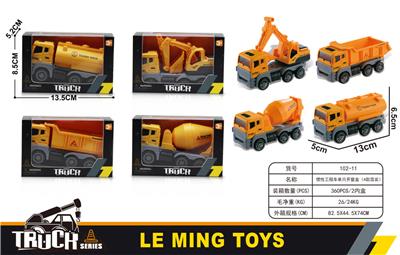 惯性工程车 - OBL956394