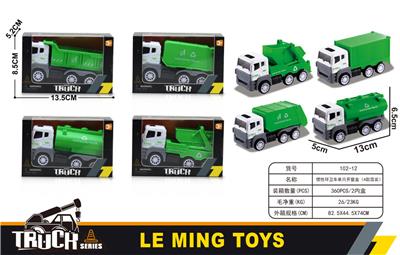 惯性环卫车 - OBL956395