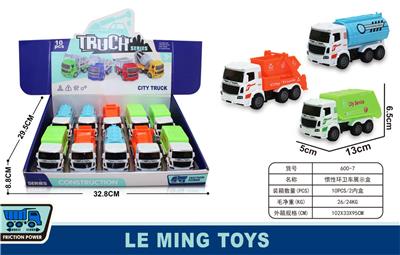 惯性环卫车（10PCS） - OBL956397