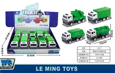 惯性环卫车（10PCS） - OBL956398