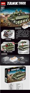 盛世强军（2136+PCS）（电商版） - OBL956404