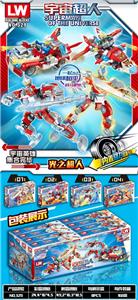 奥特曼（162+pcs） - OBL956408