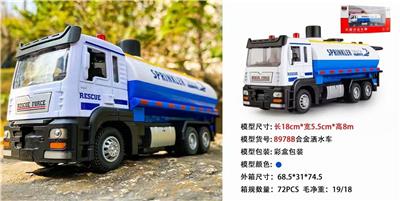 Die-cast toys - OBL956497