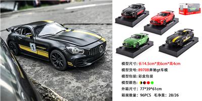 Die-cast toys - OBL956499