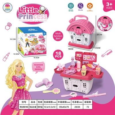 饰品台套 - OBL956509