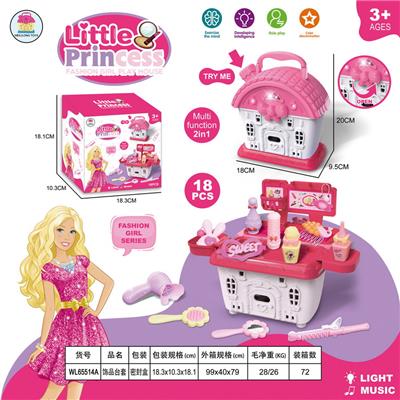 饰品台套(带灯光声音） - OBL956512